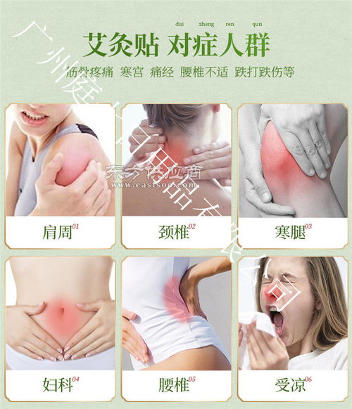 艾灸貼OEM代加工 揭秘庭七日用品源頭工廠的產業實力