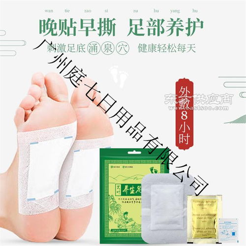 足貼市場探秘 走進青島庭七日用品源頭工廠