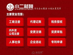 南昌代理記賬公司 一站式企業服務解決方案