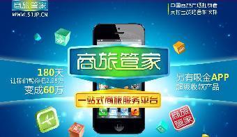 票務項目有哪些？想做票務代理推薦幾款熱門品牌